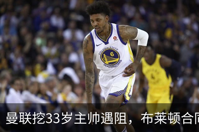 曼联挖33岁主帅遇阻，布莱顿合同锁到2029年